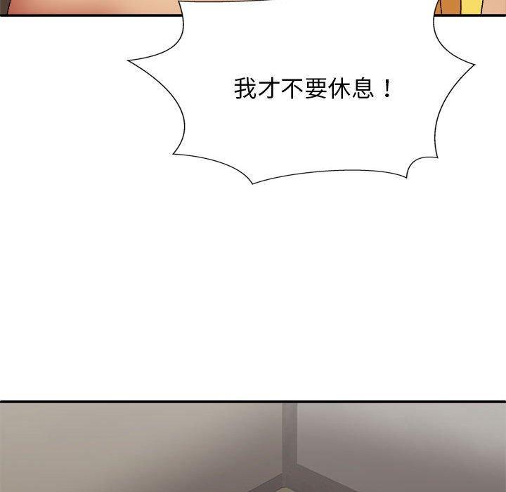 第44話