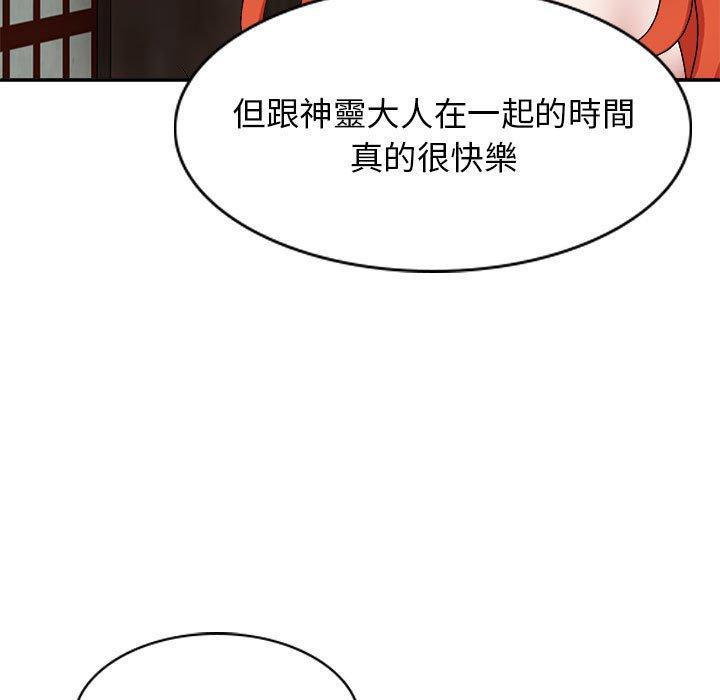 第46話