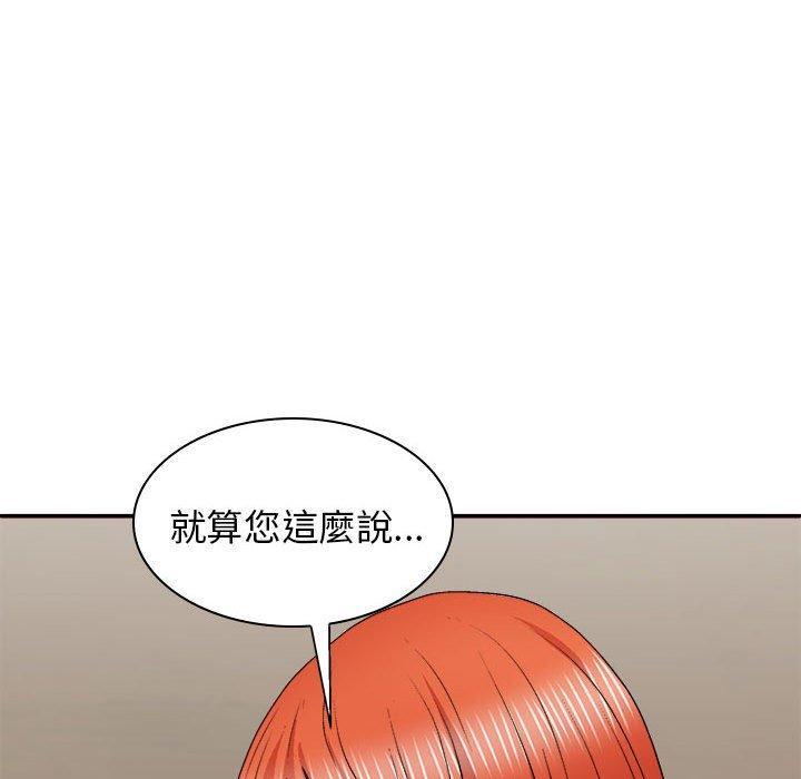 第46話