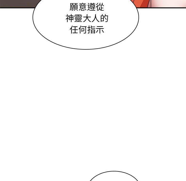 第47話