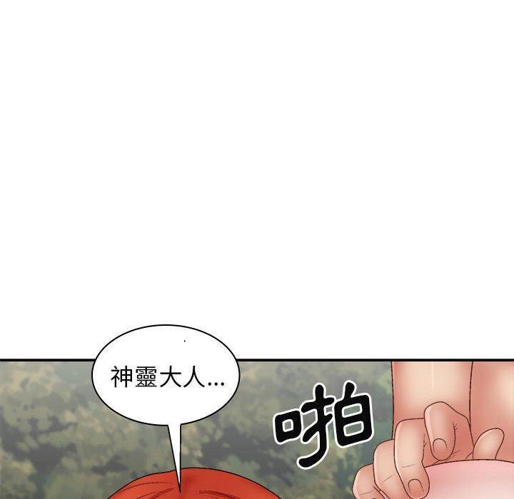 第47話