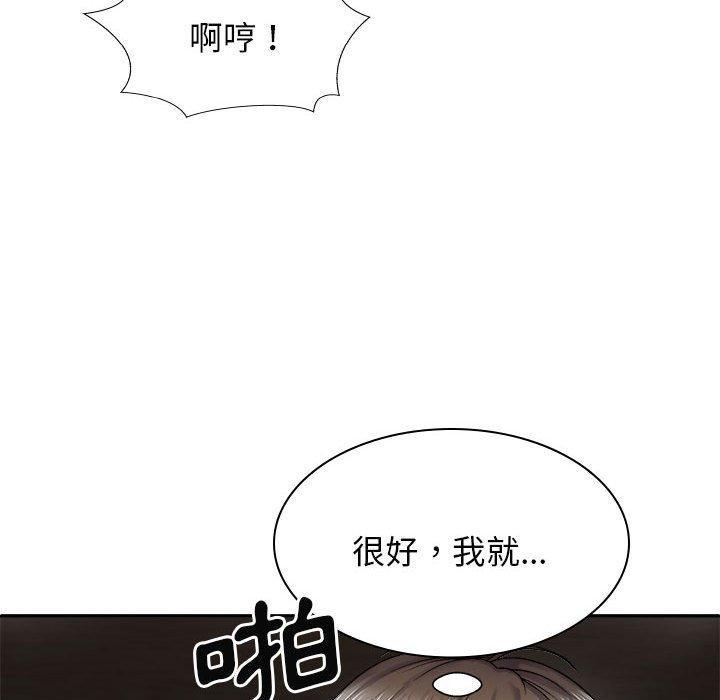 第47話