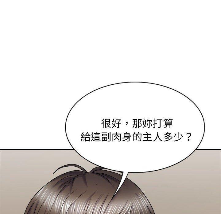 第51話