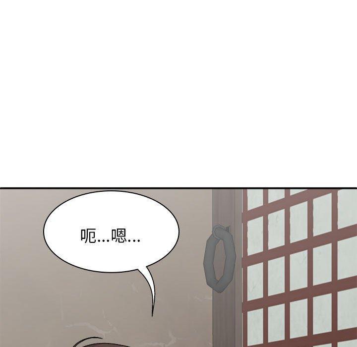 第55話