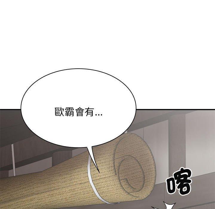 第55話