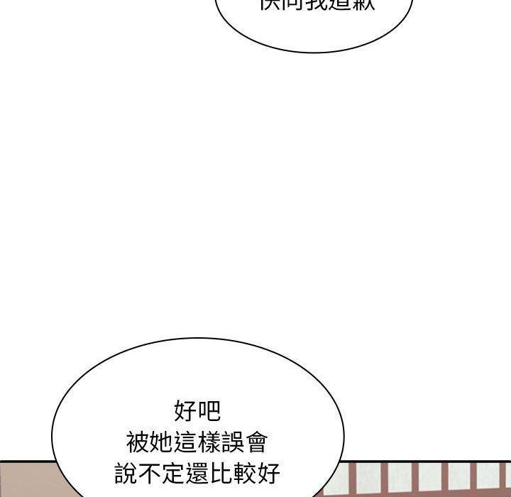 第56話