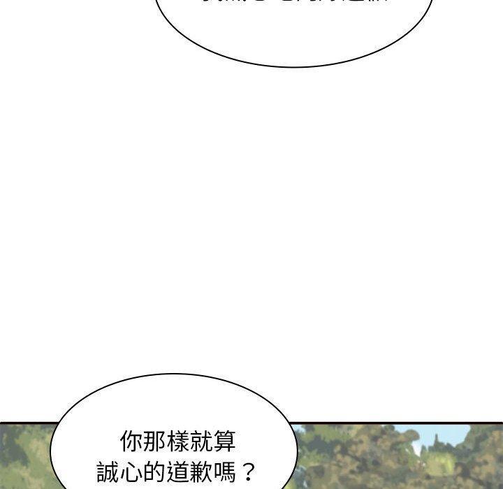 第56話