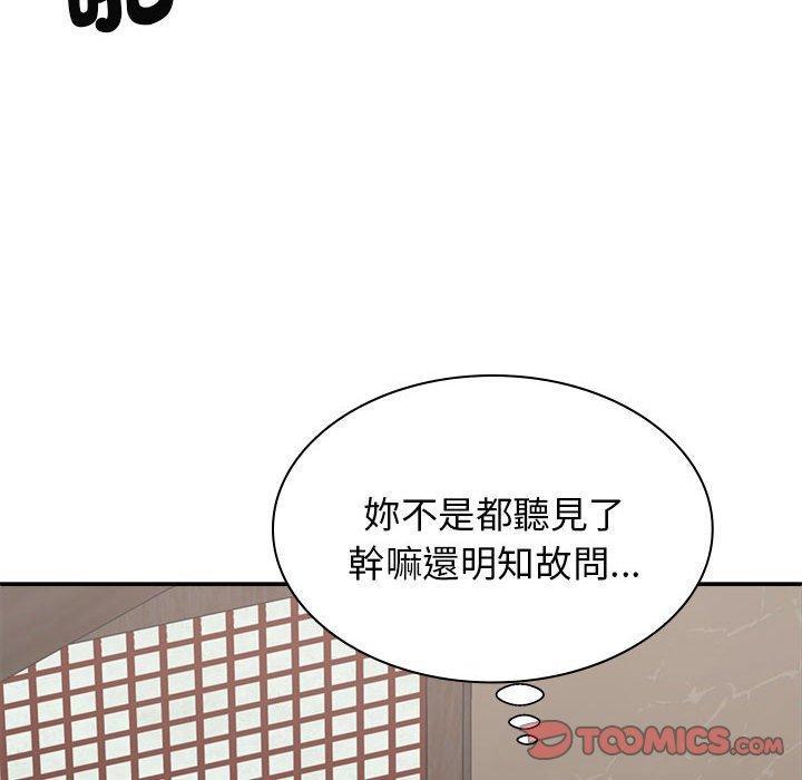 第56話