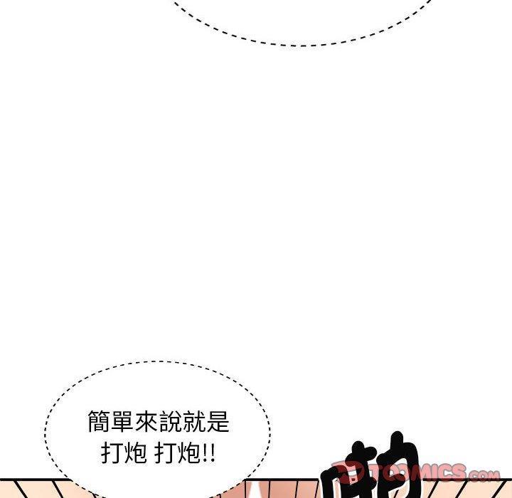 第56話