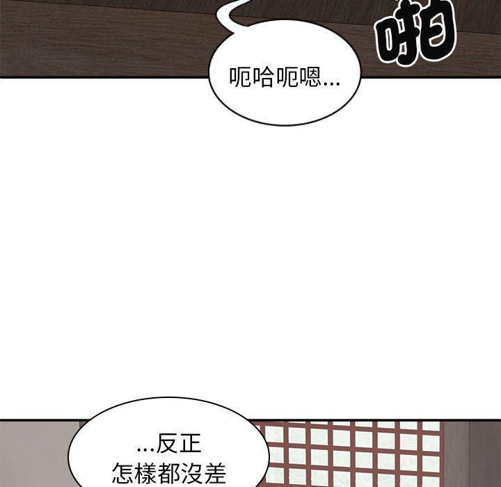 第58話