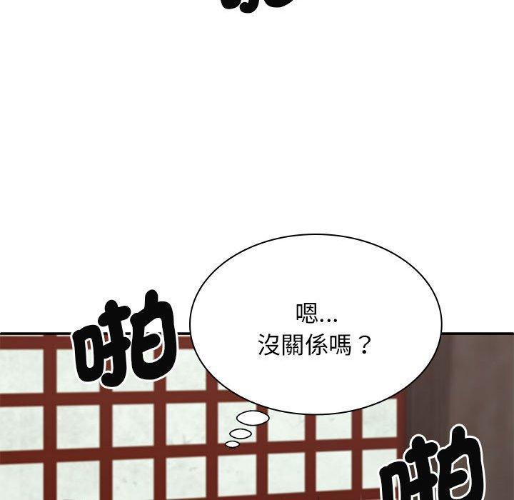 第58話