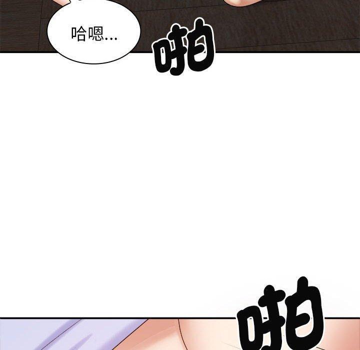 第58話