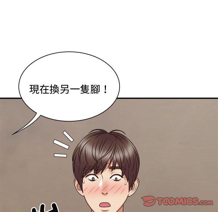 第59話