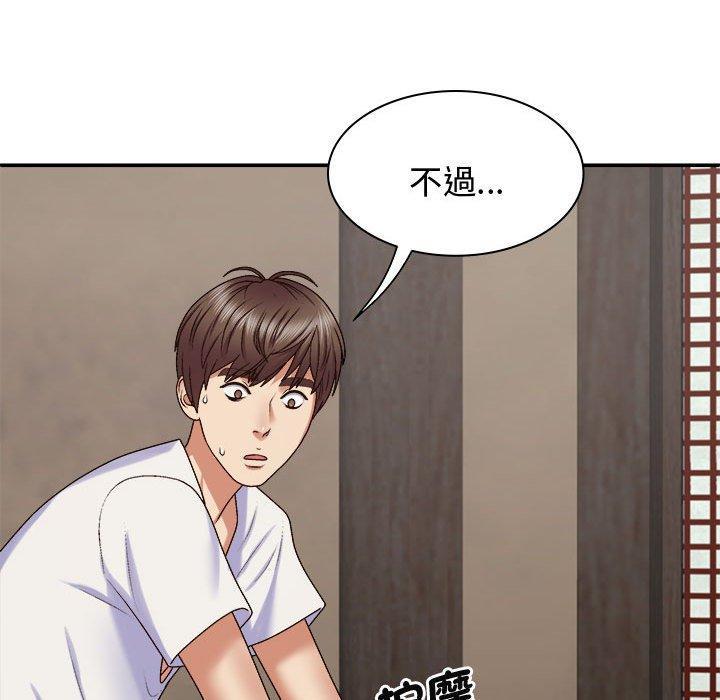 第59話