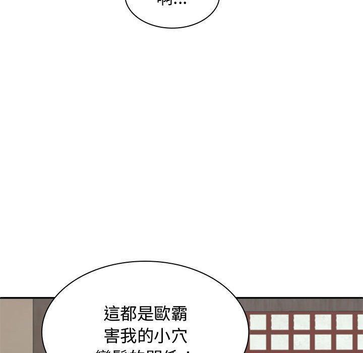 第59話