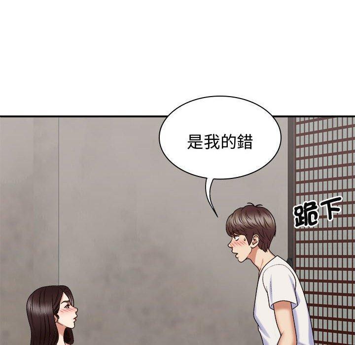 第59話