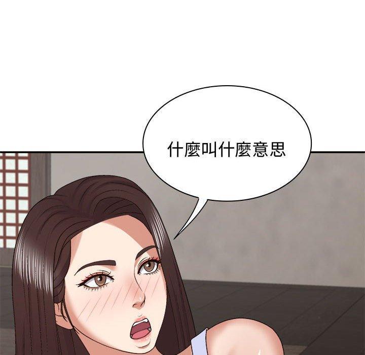 第59話