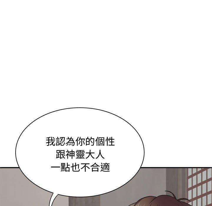 第60話