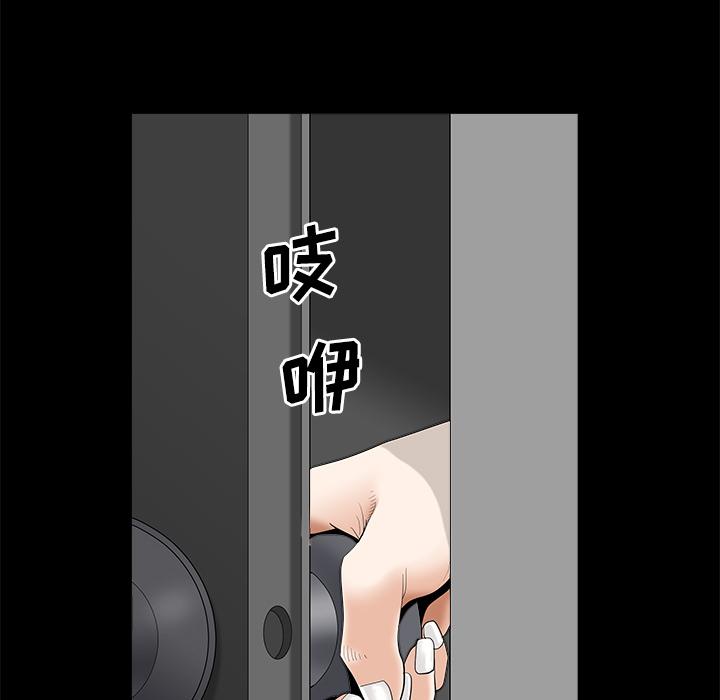 第8話