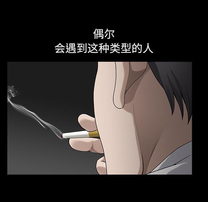 第13話