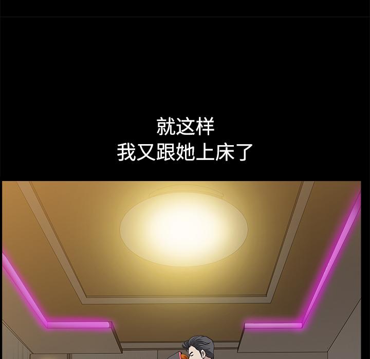 第14話