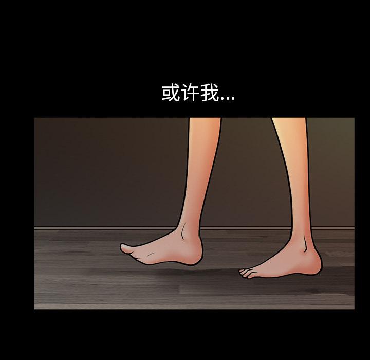 第23話