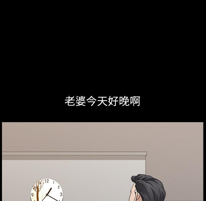 第25話