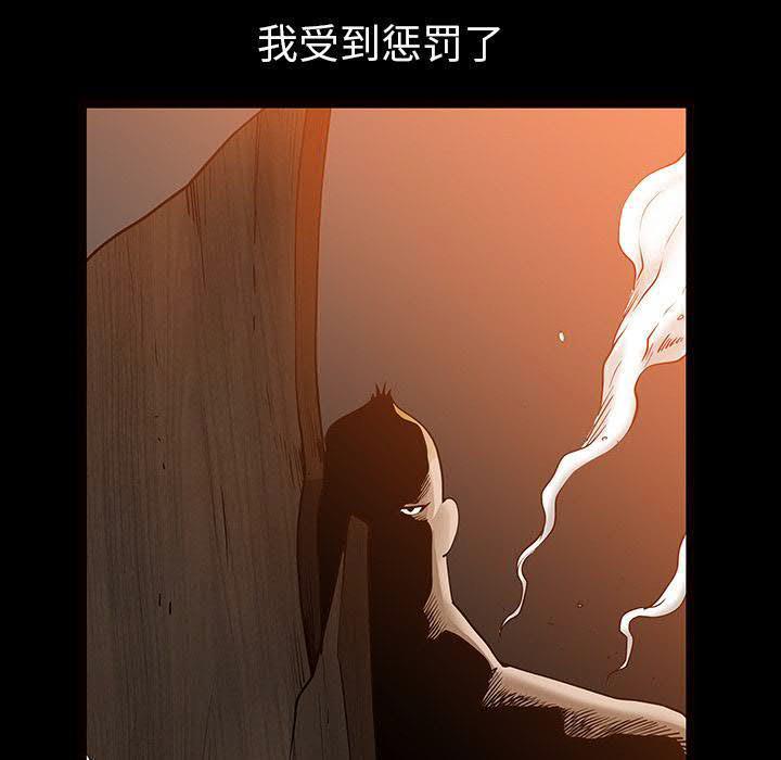 第29話