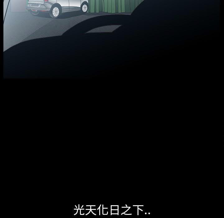 第29話