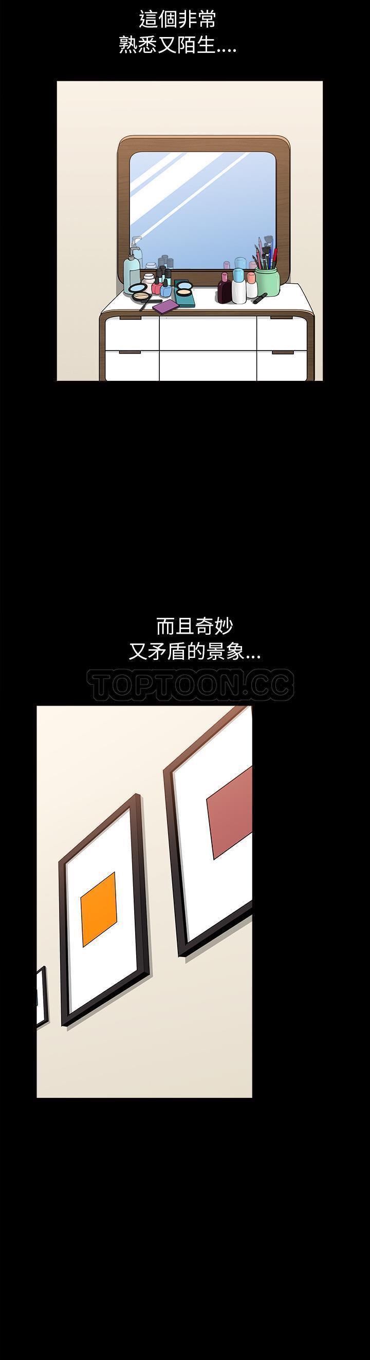 第34話