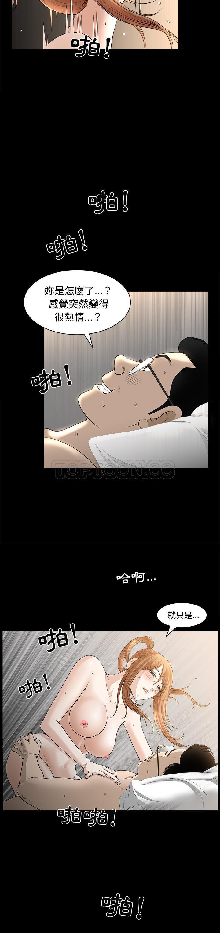 第36話