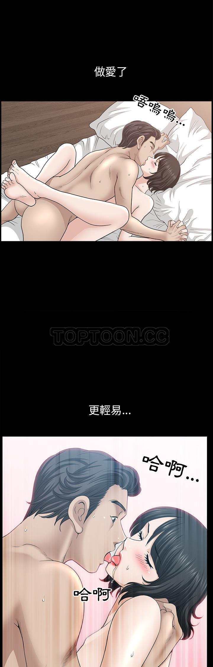 第49話