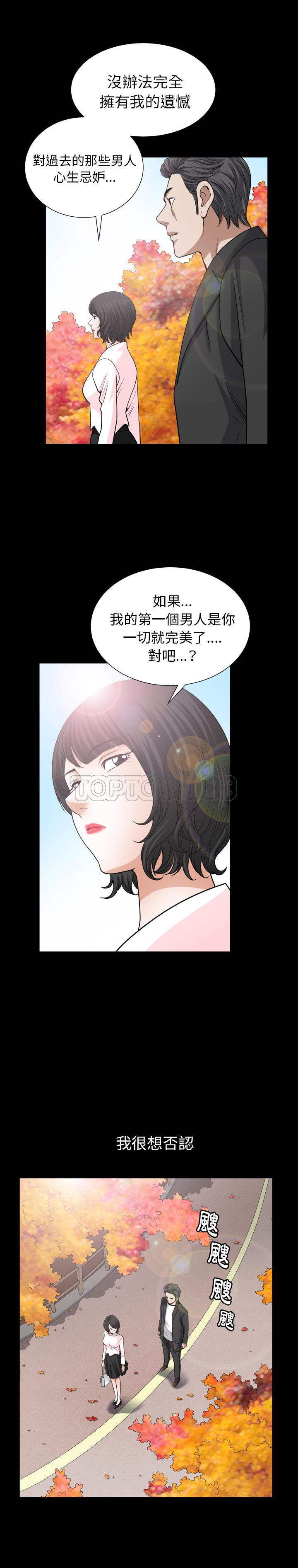 第54話