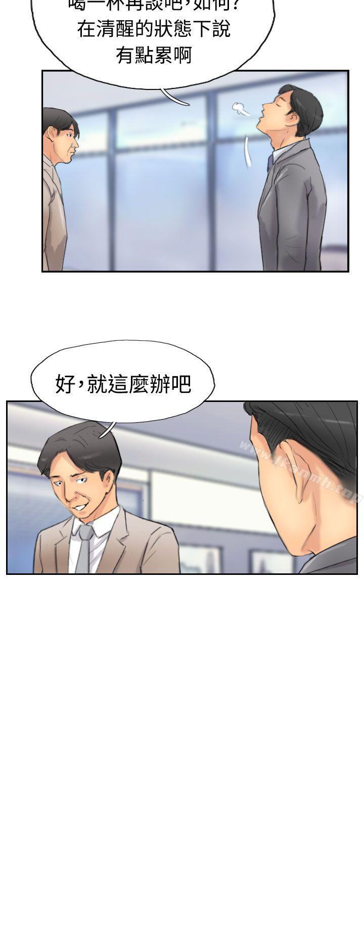 第29話