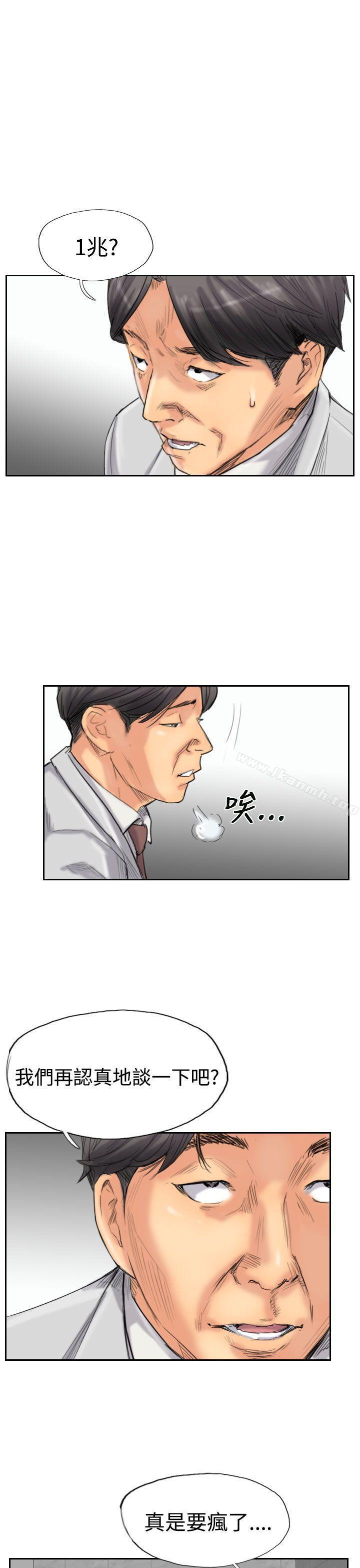 第33話