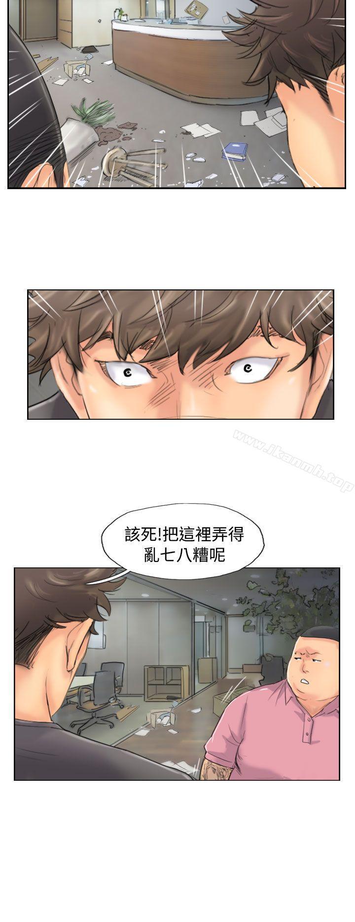 第44話