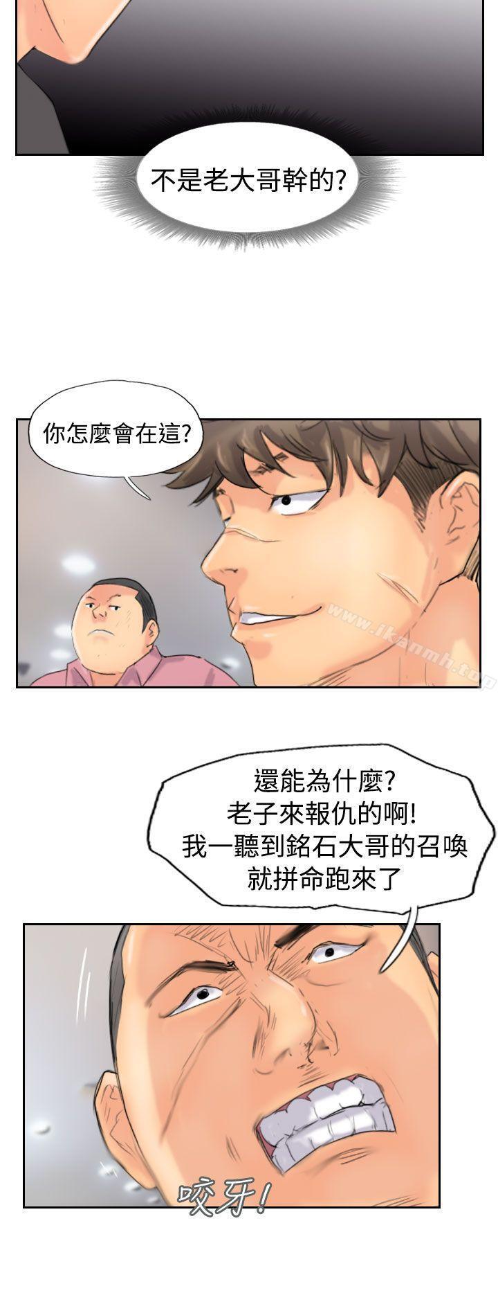 第44話