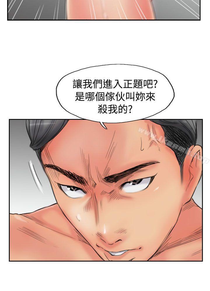 第53話