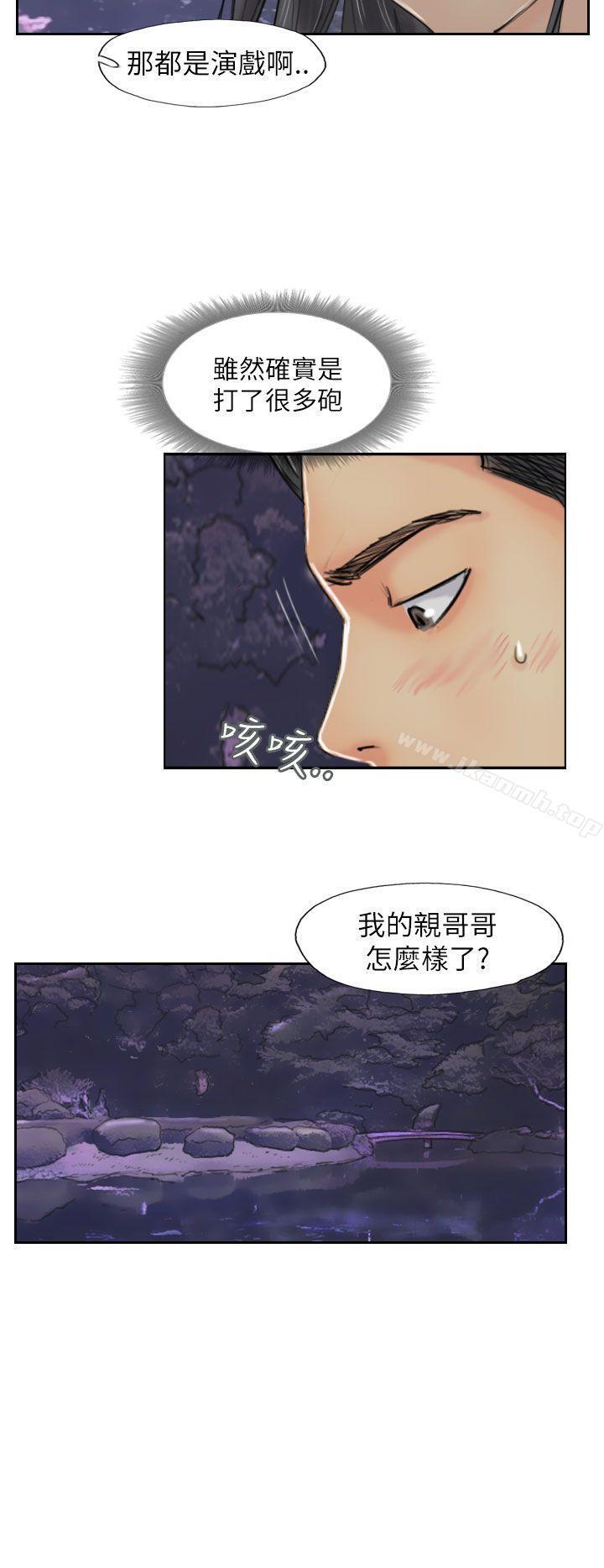 第55話