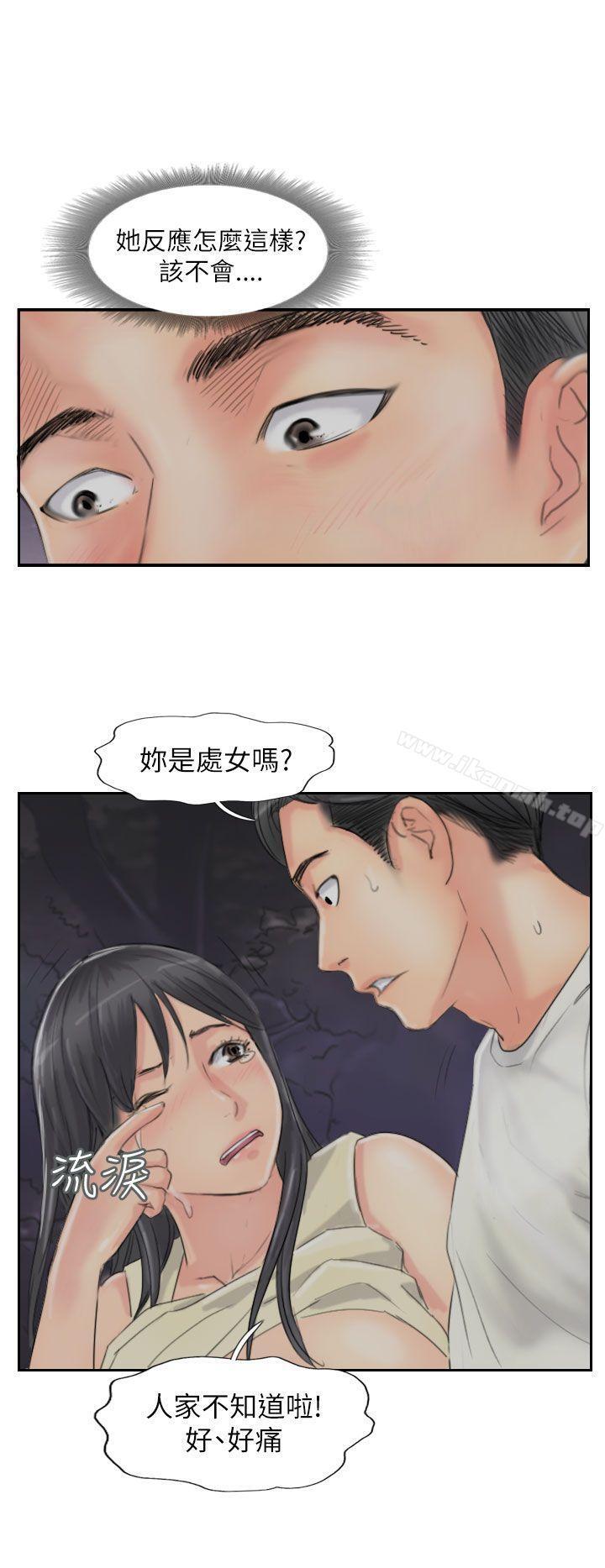 第56話