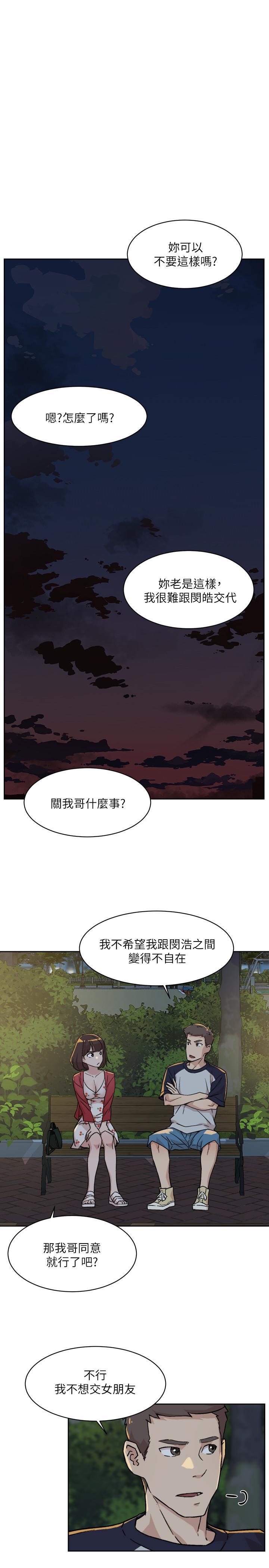 第9話