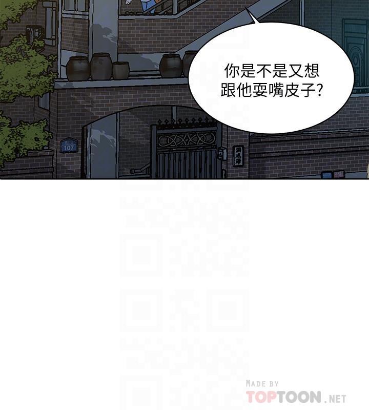 第11話