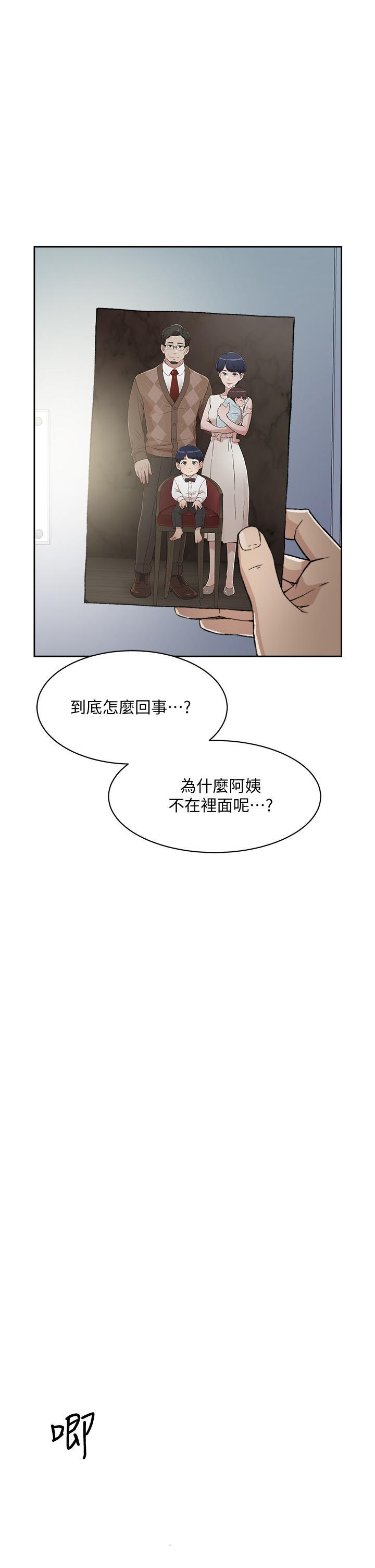 第19話