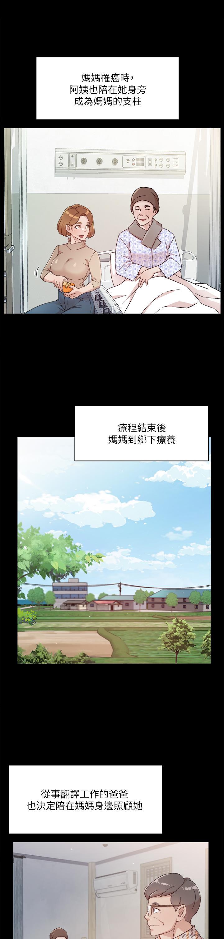 第25話