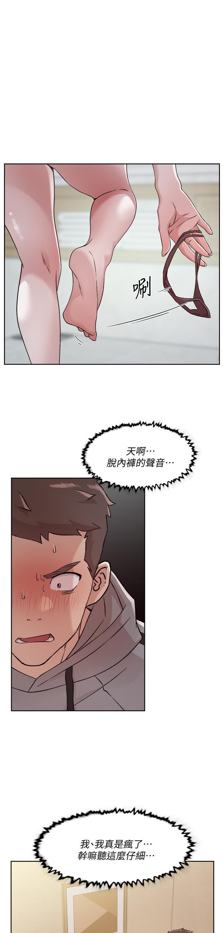 第41話