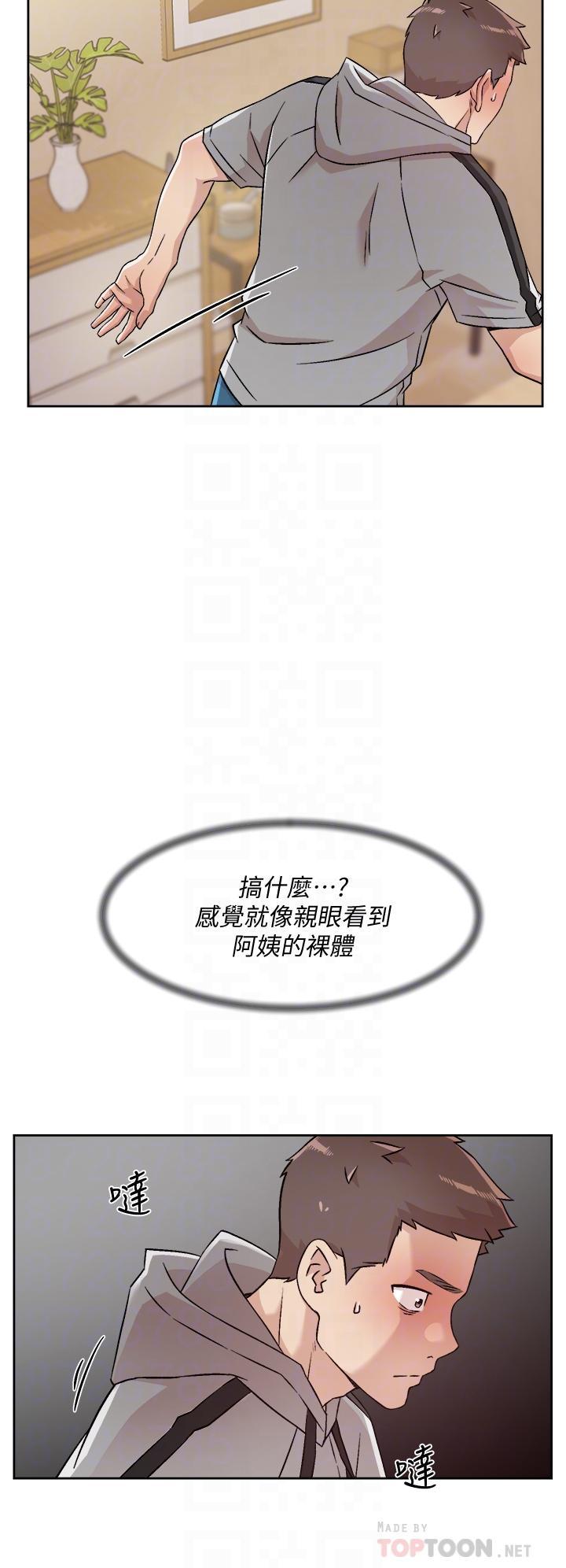 第41話