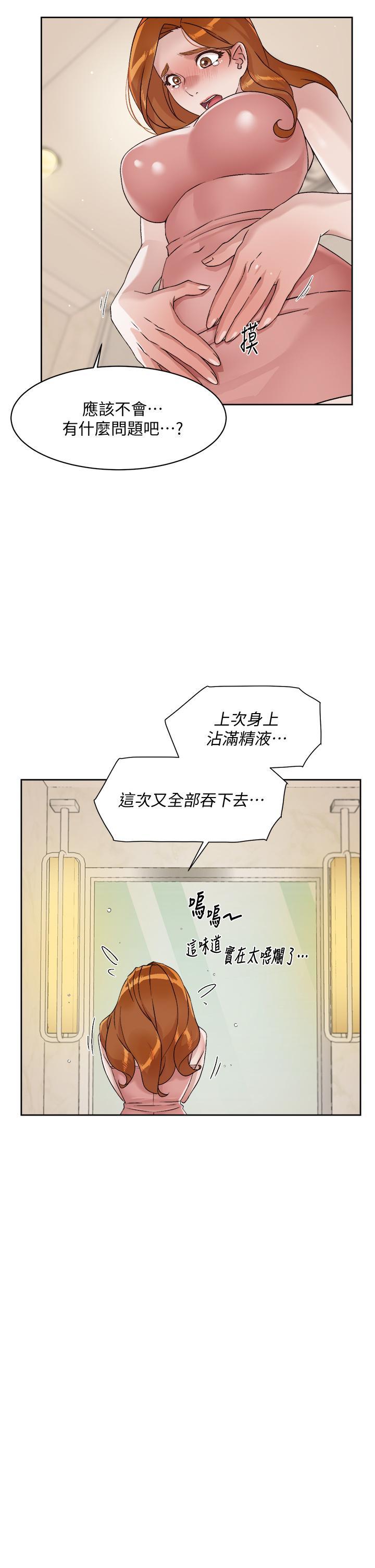 第43話