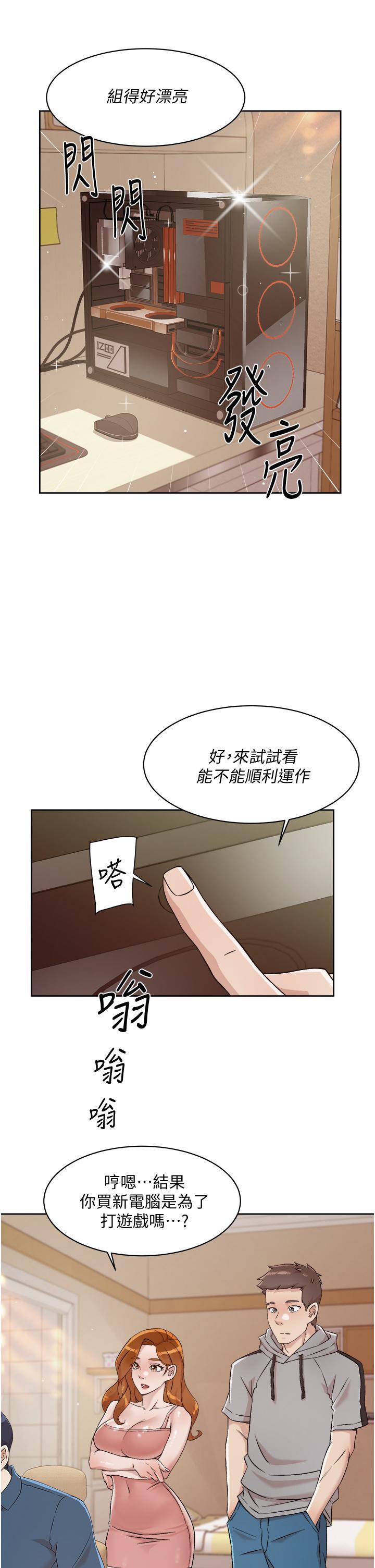 第43話