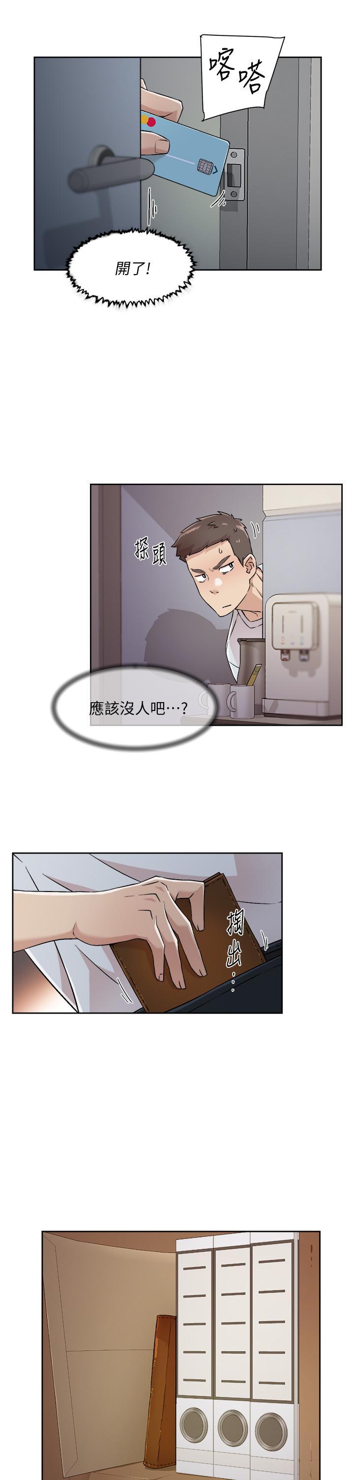 第44話