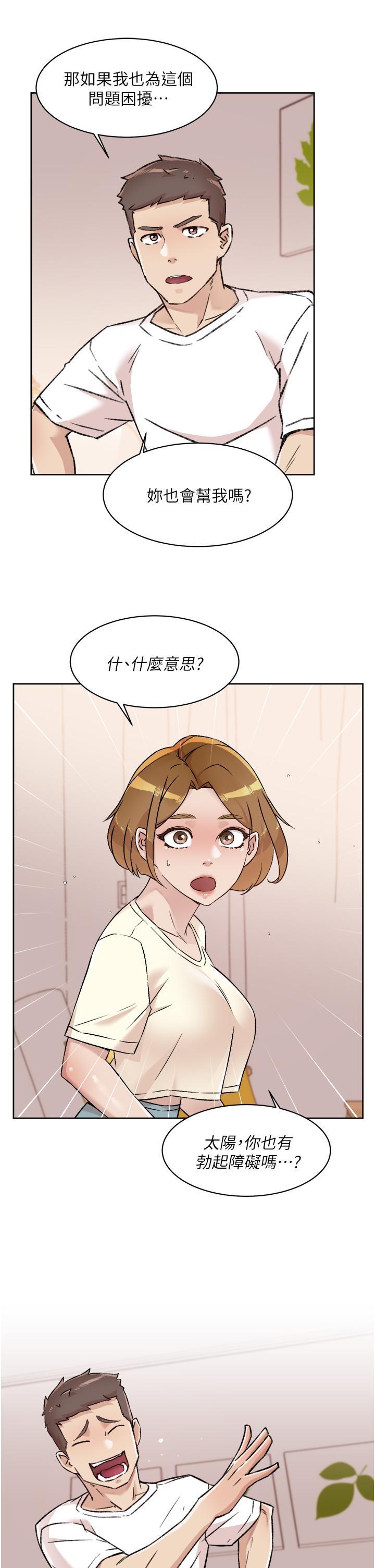 第54話